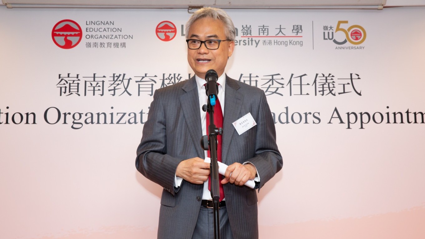 Mr Patrick Wong, Chairman of LEO delivers a speech at the Appointment Ceremony.