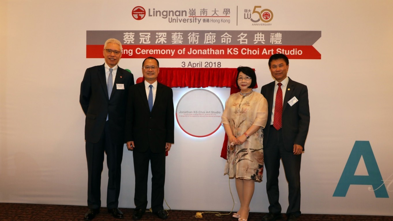 Dr Jonathan Choi (2nd from left), Mrs Janice Choi (2nd from right), Council Chairman Mr Rex Auyeung (left) and President Leonard Cheng officiate at the Naming Ceremony.