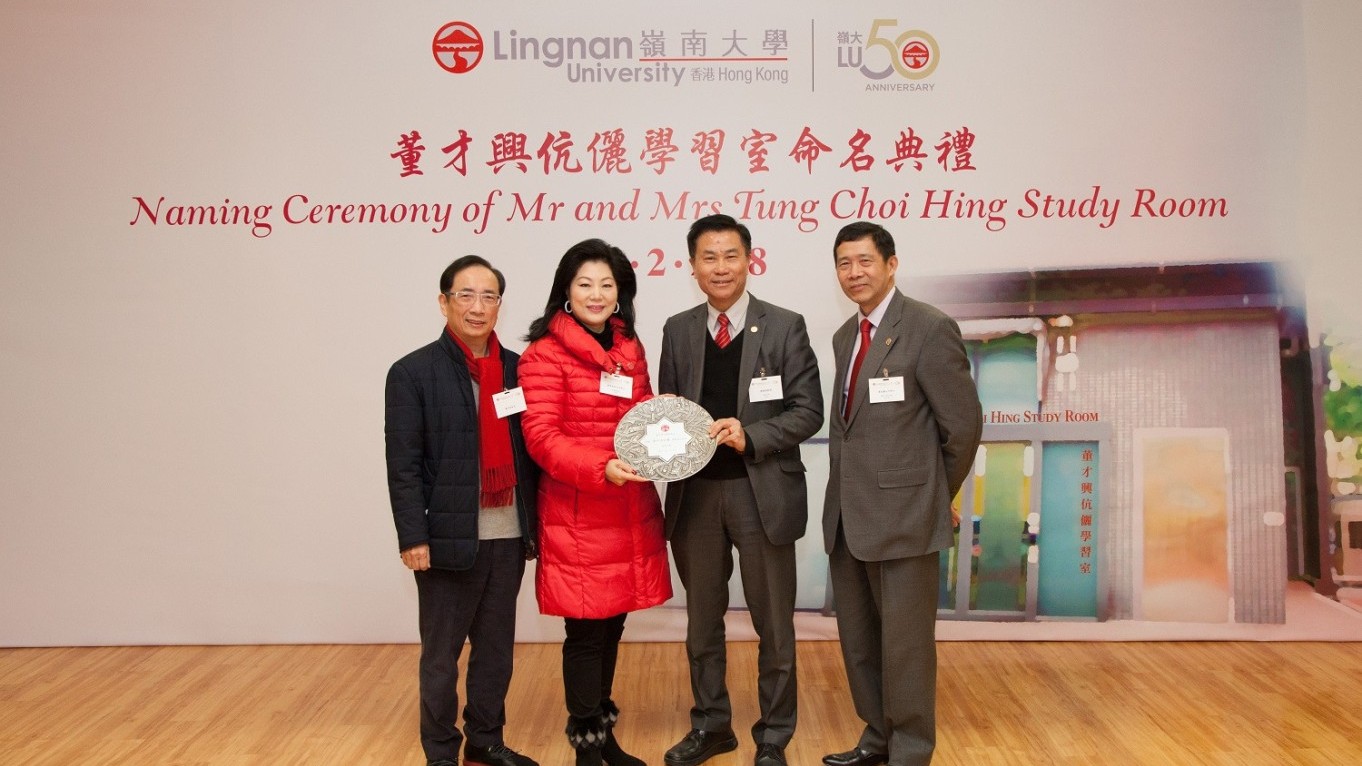 Mr Simon Ip (1st from right), Deputy Chairman of the Council and President Leonard K Cheng (2nd from right) present a souvenir to Mr and Mrs Tung Chung Ho.