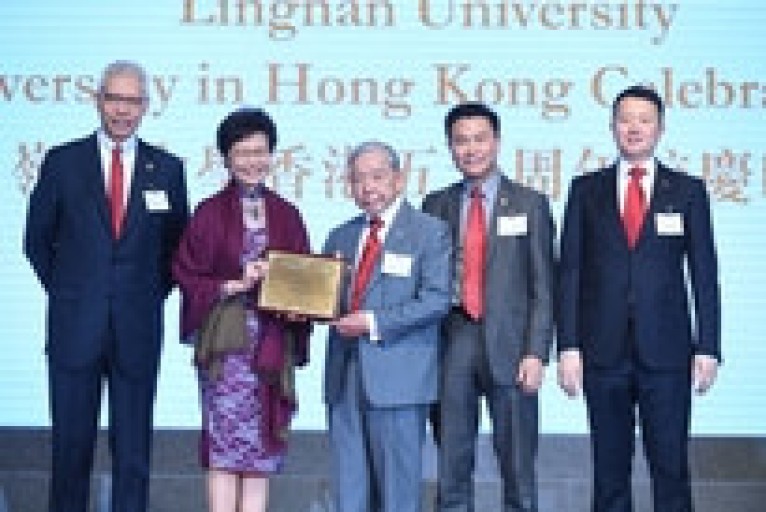 Lingnan University 50th Anniversary in Hong Kong Celebration Banquet