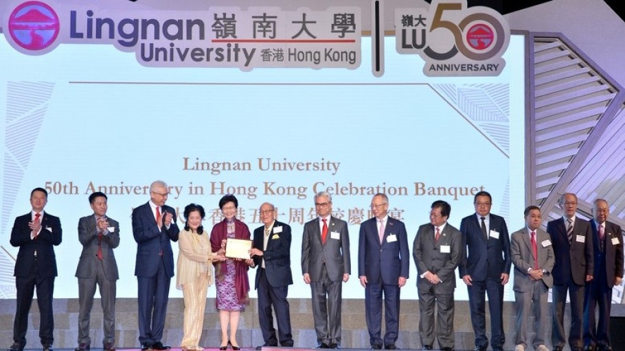 Lingnan University 50th Anniversary in Hong Kong Celebration Banquet