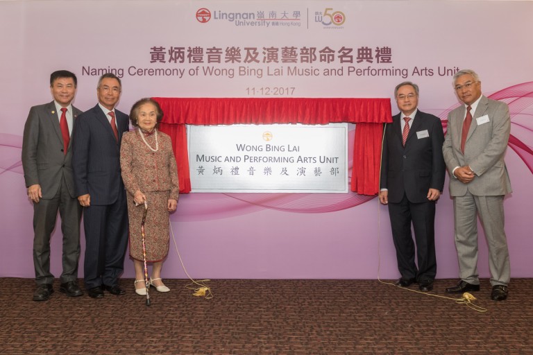 Mrs Wong Bing Lai (3rd from left), Dr Abraham Wong Tat Chang (2nd from right), Mr David Wong Tat Kee (2nd from left), Mr Samuel Wong Tat Sum (right) and President Leonard K Cheng (left) unveil the plaque.