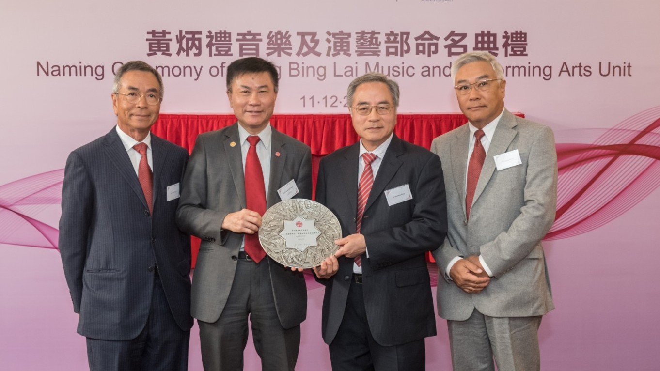 President Leonard K Cheng (2nd from left) presents a souvenir to Dr Abraham Wong Tat Chang (3rd from left), Mr David Wong Tat Kee (left) and Mr Samuel Wong Tat Sum (right).