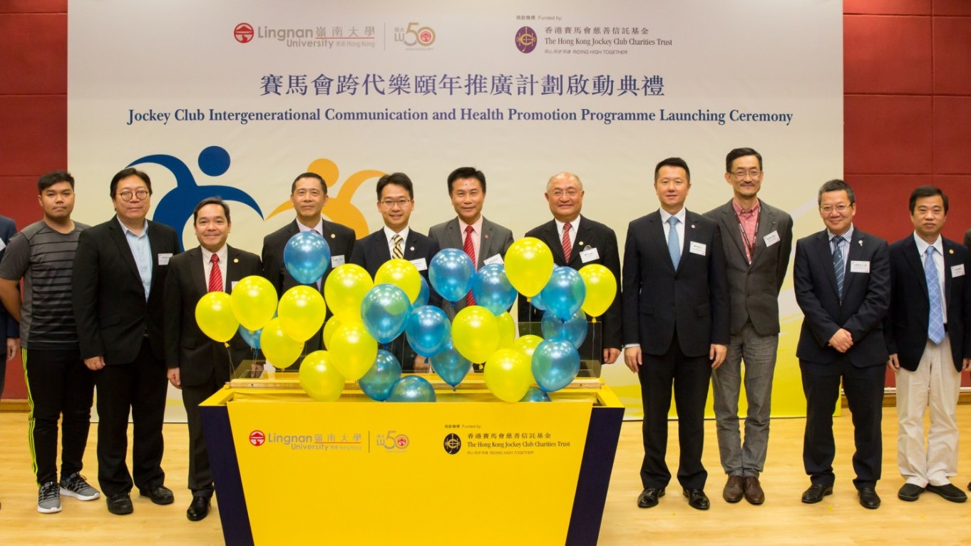 A Launching Ceremony of the Jockey Club Intergenerational Communication and Health Promotion Programme was held on 29 September 2017 with over 200 participants. The ceremony was officiated by Mr Horace Lit, Senior Charities Manager of The Hong Kong Jockey Club, Mr Simon Ip, Deputy Chairman of the Council and President Leonard K Cheng.