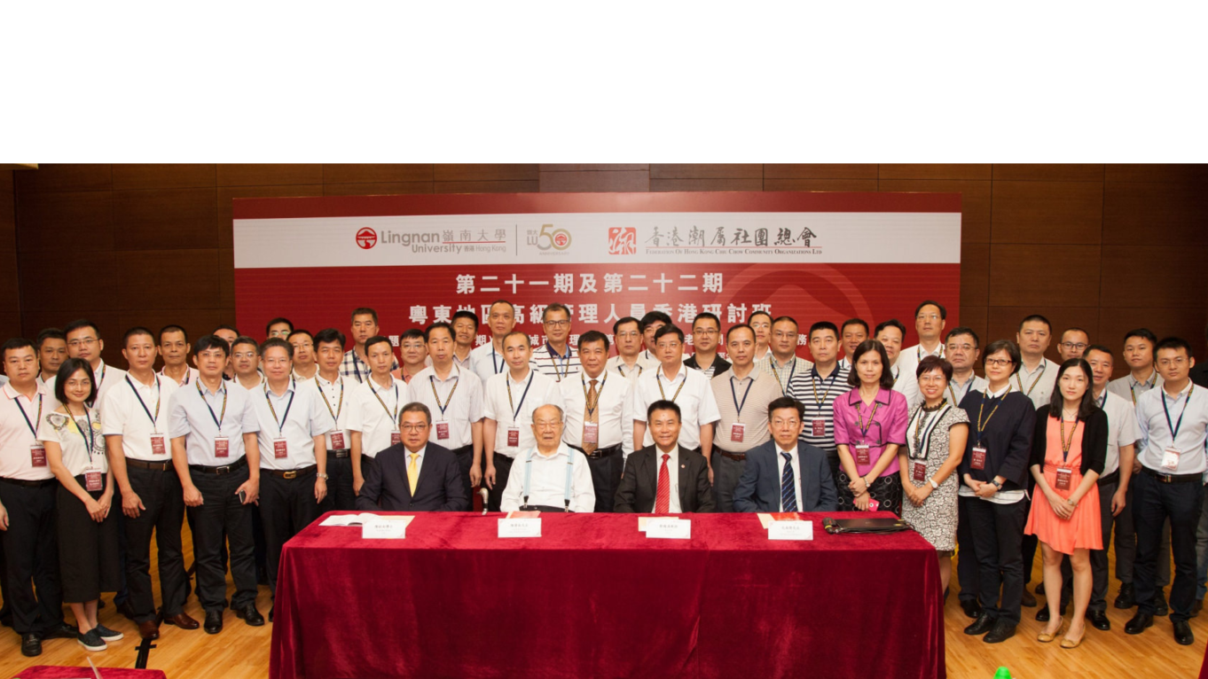 The senior administrators of the 21st Seminar.