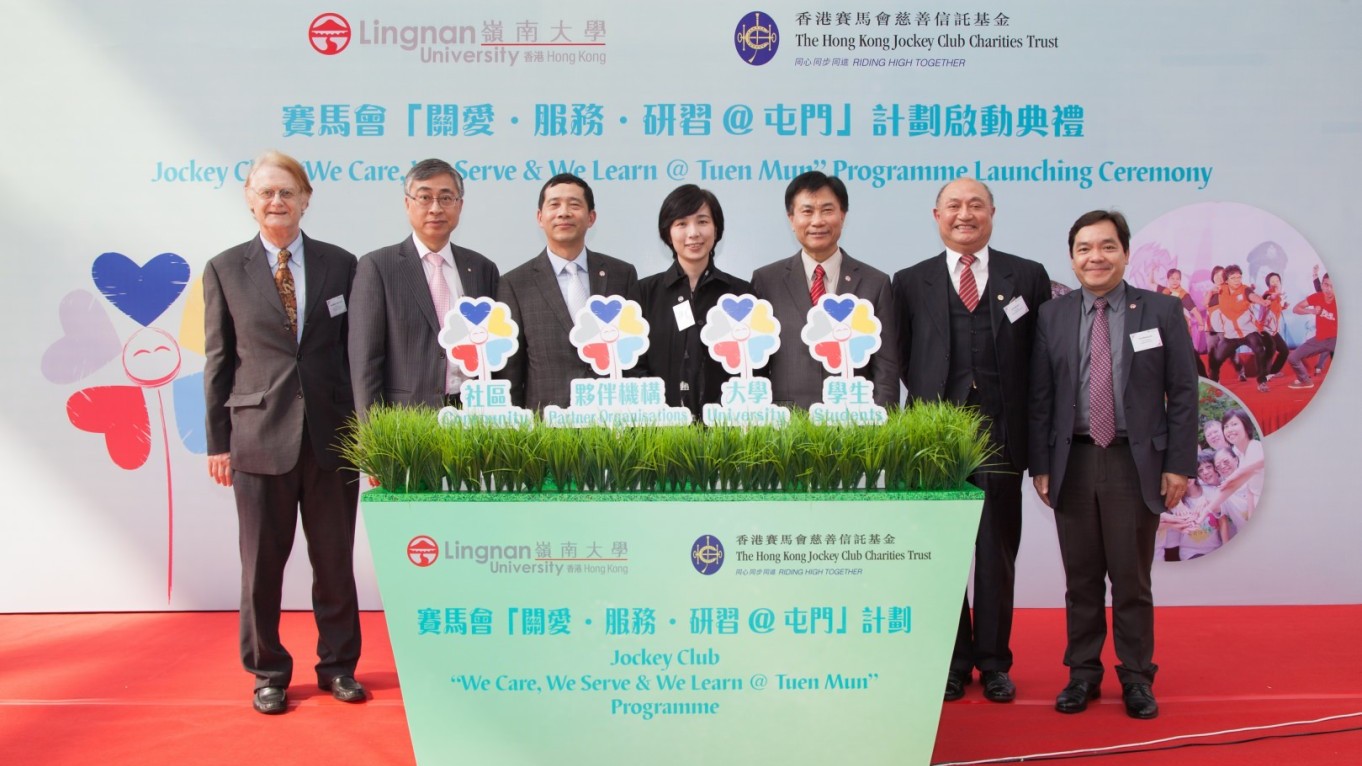 Ms Winnie Ying (centre), Mr Simon Ip (3rd from left), President Leonard Cheng (3rd from right) and other officiating guests kick-start the Jockey Club “We Care, We Serve & We Learn @ Tuen Mun” Programme.