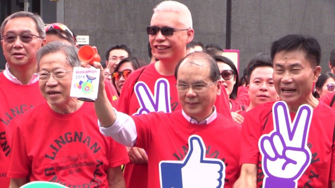 "Walking with Lingnanians" Fundraising Walkathon 2016