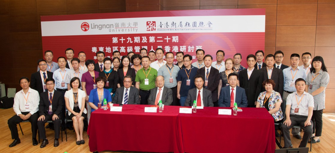 The senior administrators of the 19th Seminar.
