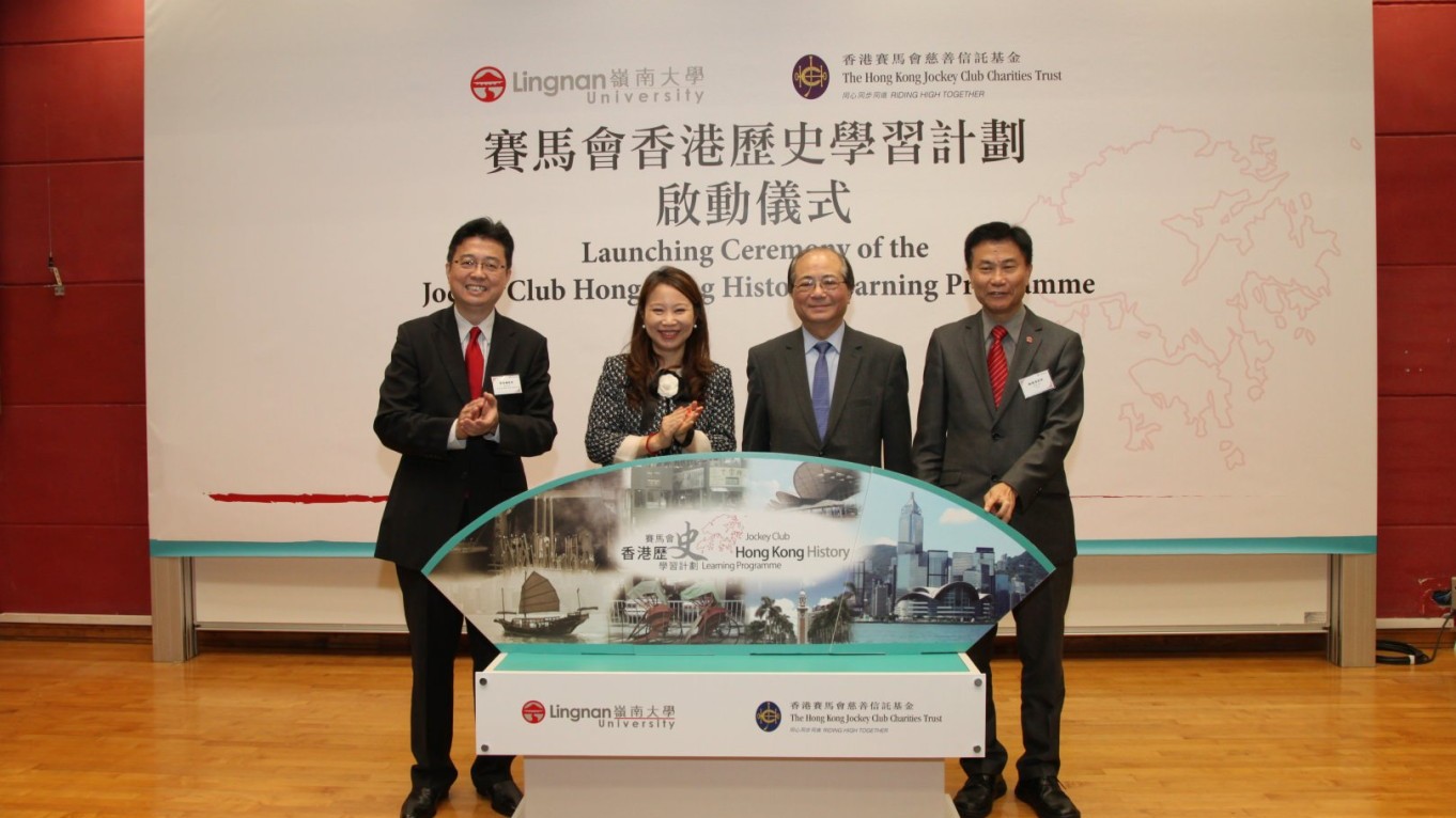 Launching Ceremony of the Jockey Club Hong Kong History Learning Programme