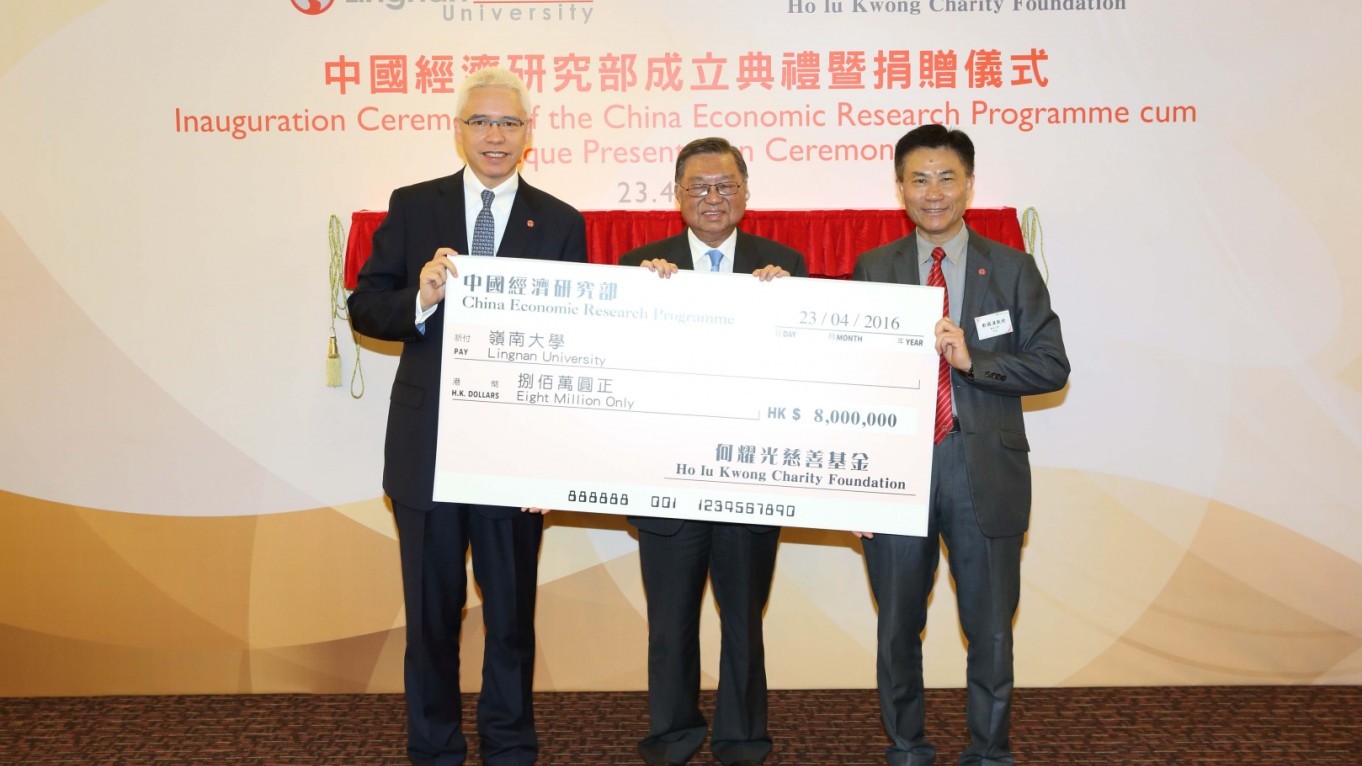 Inauguration Ceremony of the China Economic Research Programme cum Cheque Presentation Ceremony