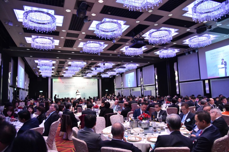 Lingnan University Fundraising Dinner 2016