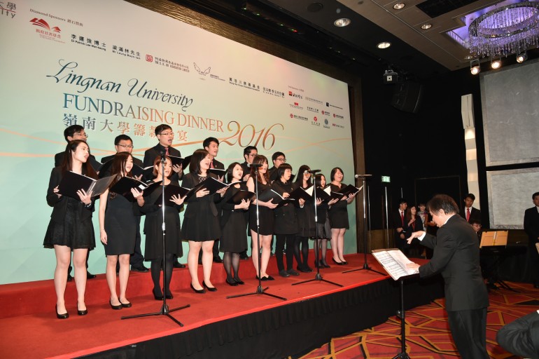 Lingnan University Fundraising Dinner 2016