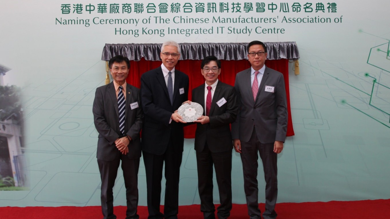 Lingnan University Council Chairman Mr Rex Auyeung Pak-kuen (centre left) and President Leonard K Cheng (1st left) present a souvenir to CMA President Dr Eddy S H Li (centre right) and Permanent Honorary President Mr Irons Sze (1st right).
