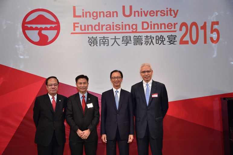 Lingnan University Fundraising Dinner 2015