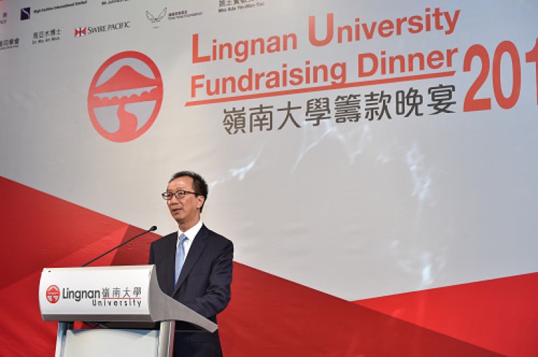 Lingnan University Fundraising Dinner 2015