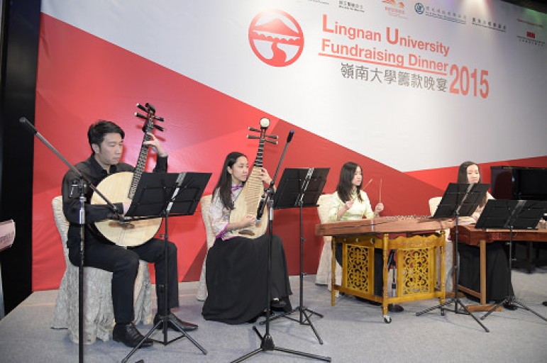 Lingnan University Fundraising Dinner 2015