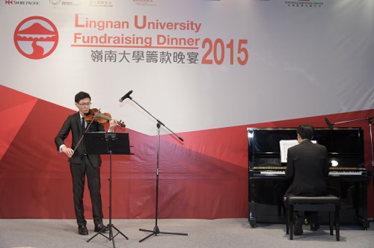 Lingnan University Fundraising Dinner 2015