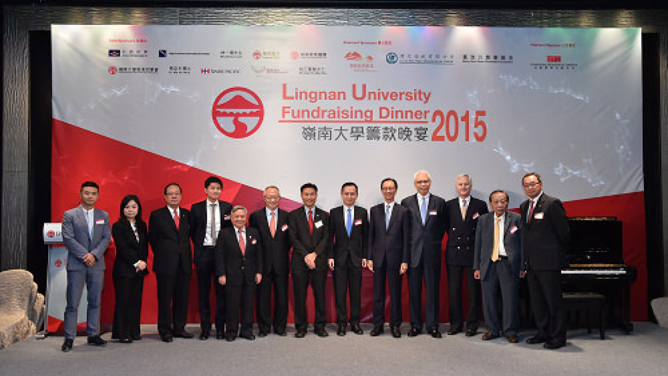 Lingnan University Fundraising Dinner 2015