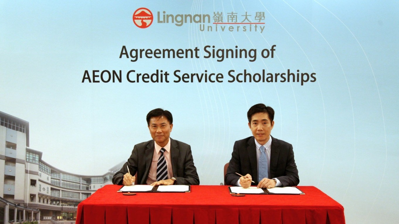 Lingnan received generous donation from AEON Credit Service (Asia) Co., Ltd. to set up the “AEON Credit Service Scholarships