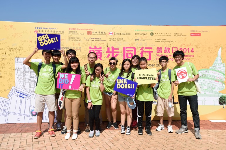 "Walking with Lingnanians" Fundraising Walkathon 2014