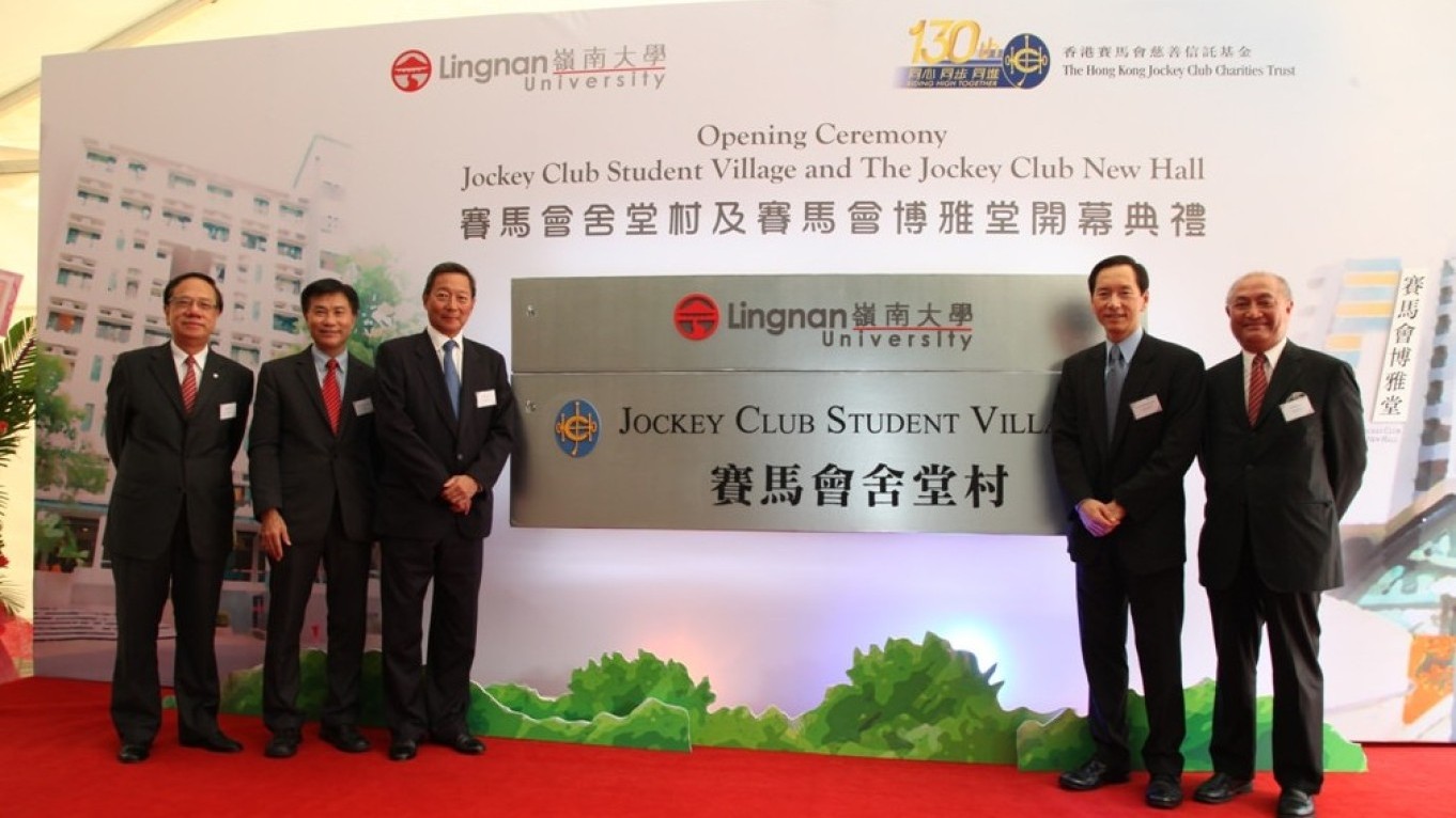 Opening Ceremony of the Jockey Club Student Village and The Jockey Club New Hall