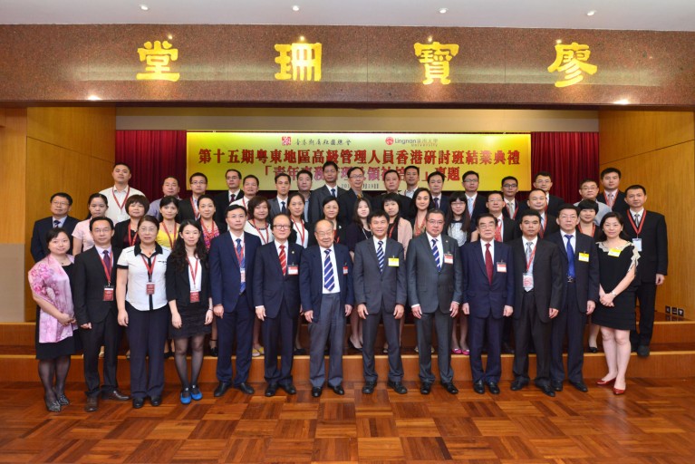 (Left) The Founding President of the Federation of Hong Kong Chiu Chow Community Organizations, Mr Chan Wai Nam (7th from the left, first row), President of the Federation of Hong Kong Chiu Chow Community Organizations, Dr Ian Chan Yau Nam (5th from the right, first row), President Leonard K Cheng (6th from the right, first row) and the senior administrators of the 15th seminar.
