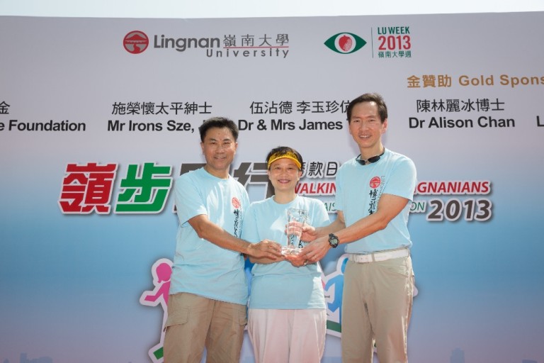 "Walking with Lingnanians" Fundraising Walkathon 2013