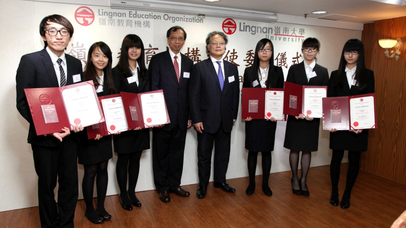 Lingnan Education Organization Ambassadors Appointment Ceremony