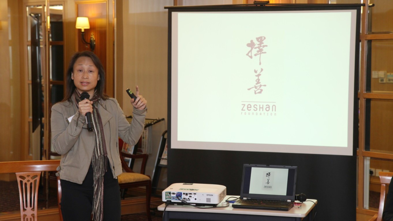 ZeShan Foundation Scholarships Presentation Ceremony
