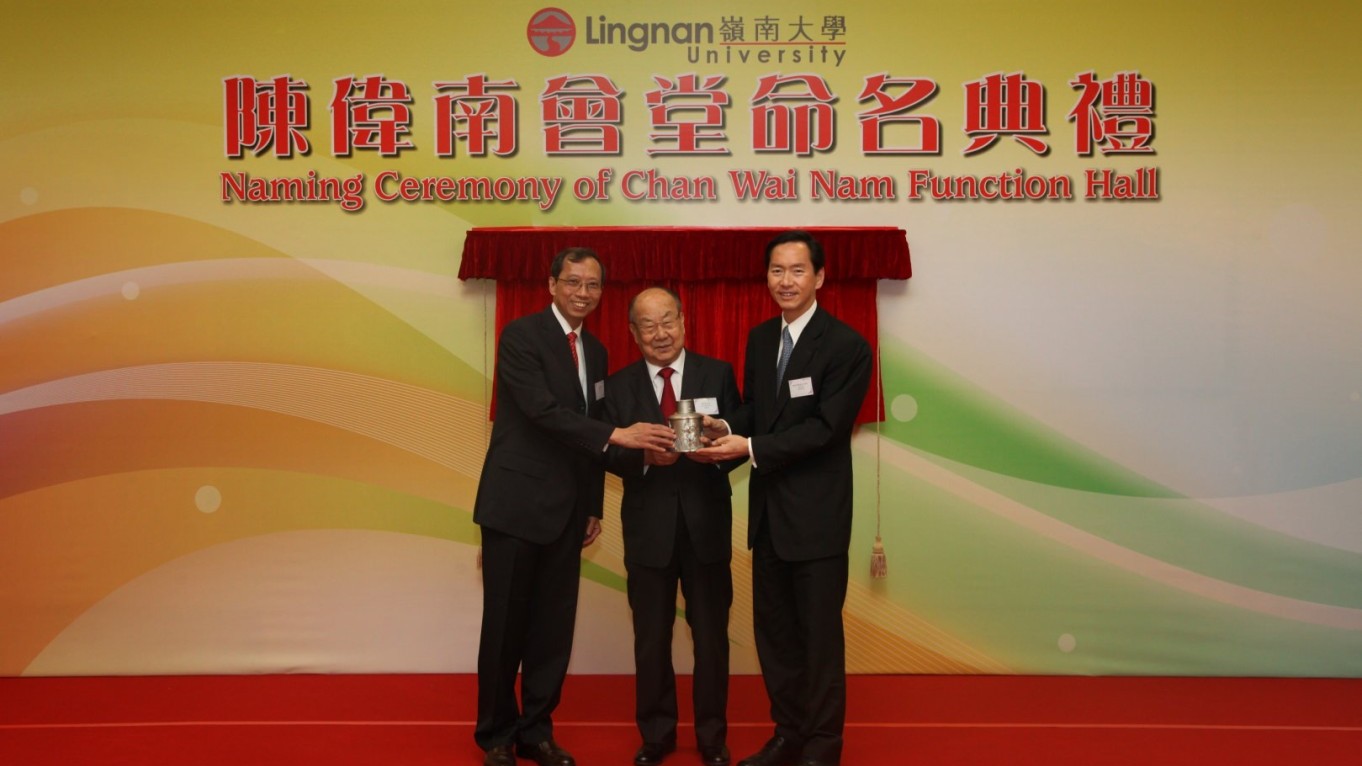 Naming Ceremony of Chan Wai Nam Function Hall