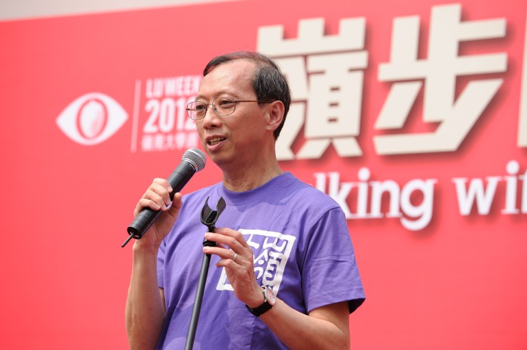“Walking with Lingnanians” Fundraising Walkathon 2012