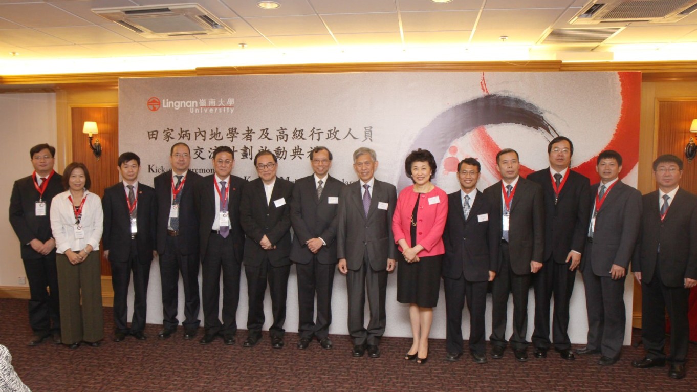 Tin Ka Ping Mainland Scholars and Senior Administrators Exchange Programme 2011