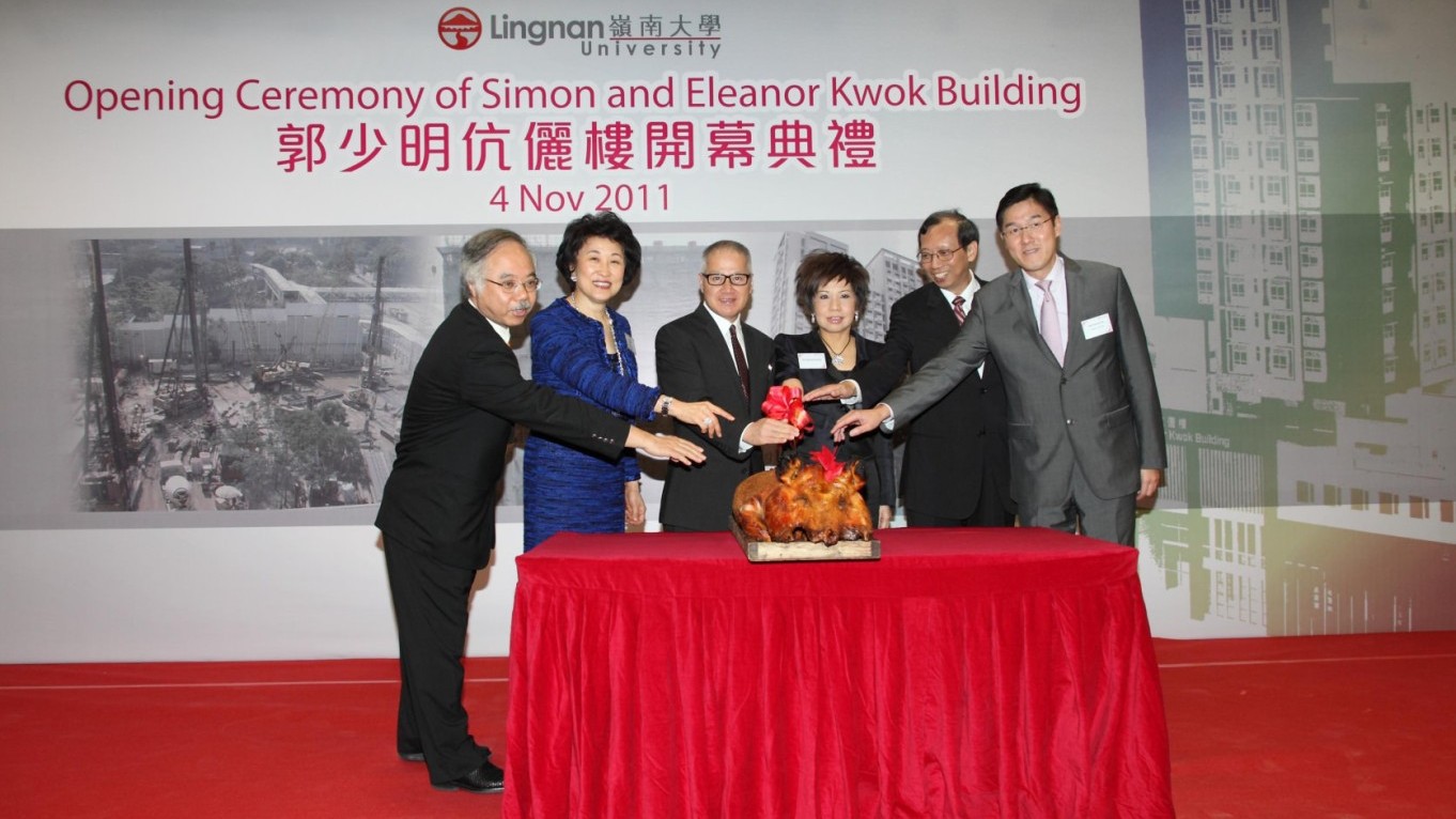 Inauguration Ceremony of Simon and Eleanor Kwok Building