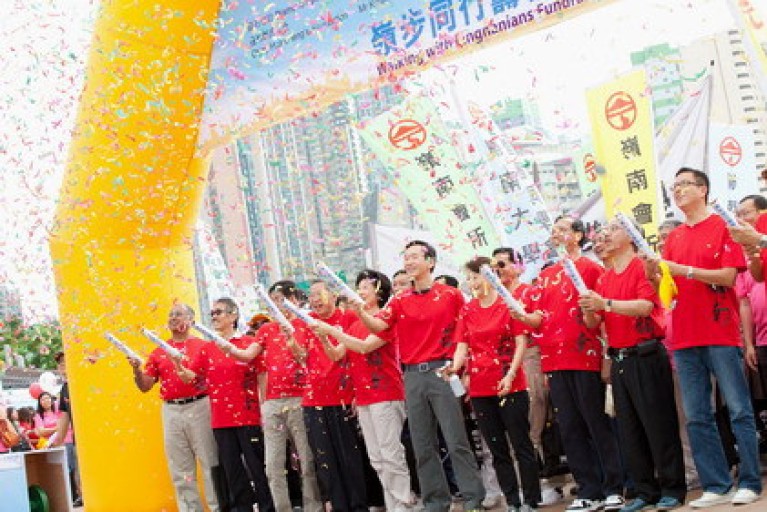 嶺步同行籌款日2011