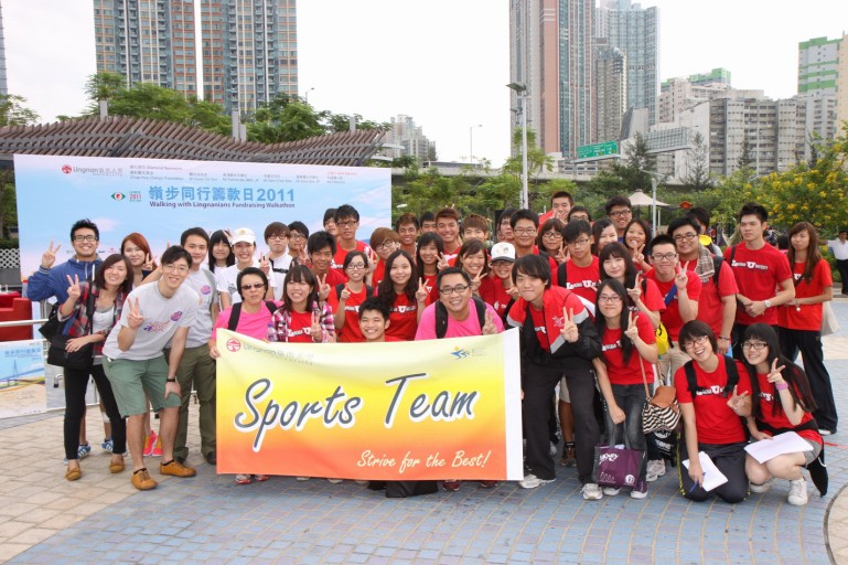 嶺步同行籌款日2011