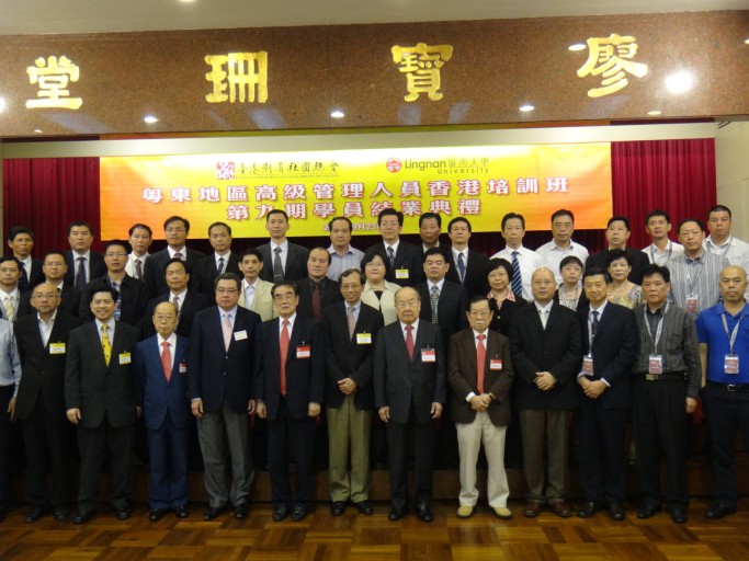 The Founding President, Mr Chan Wai Nam (6th from right) and President of the Federation of Hong Kong Chiu Chow Community Organizations, Mr Hui Hok Chee (8th from right), President Chan Yuk Shee (7th from right) and the senior administratiors of the 9th Training Course.