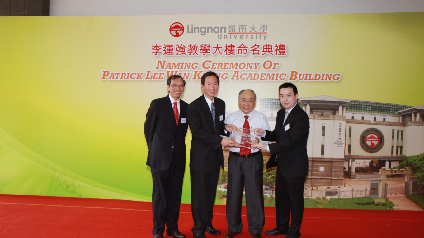 Naming Ceremony of Patrick Lee Wan Keung Academic Building
