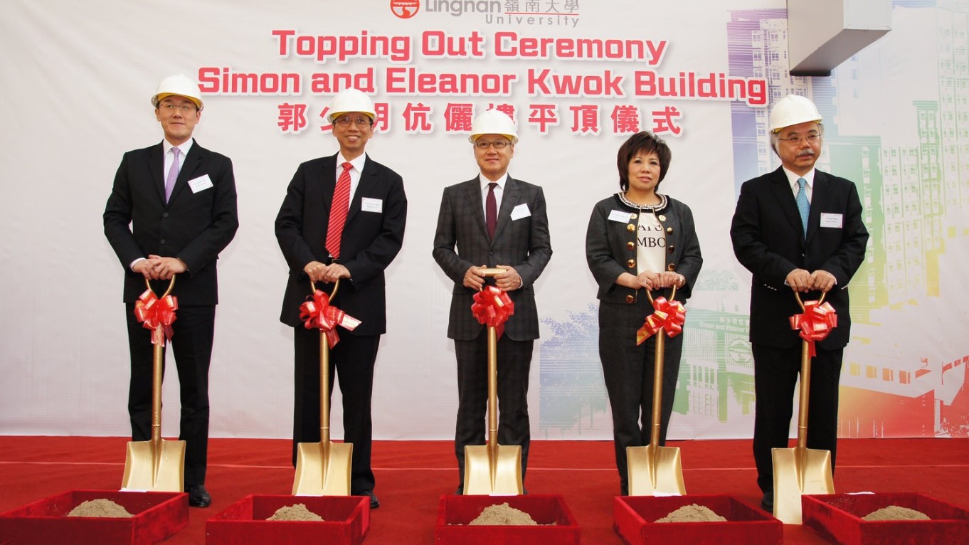 Topping out ceremony of “Simon and Eleanor Kwok Building” at Lingnan University