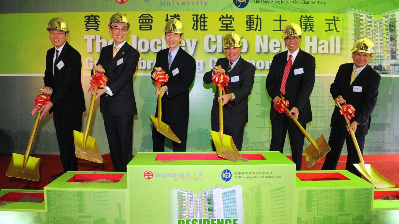Groundbreaking Ceremony of the New Lingnan University Student Hostel Donated by The Hong Kong Jockey Club