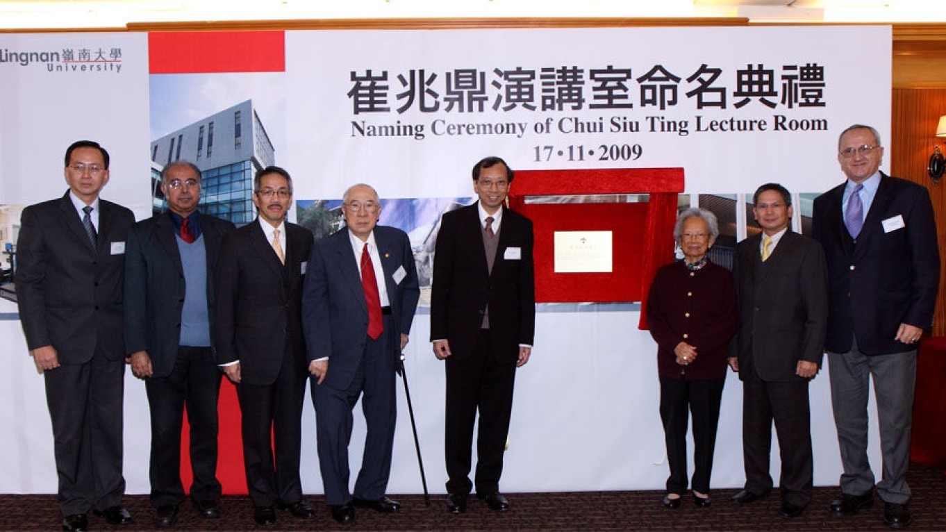 Lingnan University holds Naming Ceremony of Choi Siu-ting Lecture Room (Chinese Only)