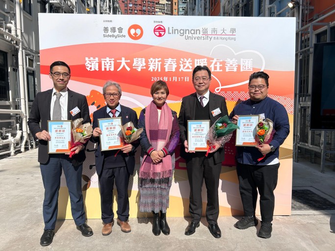 嶺南大學捐贈600部人道科技產品 PureAura 助過渡性房屋居民改善生活
