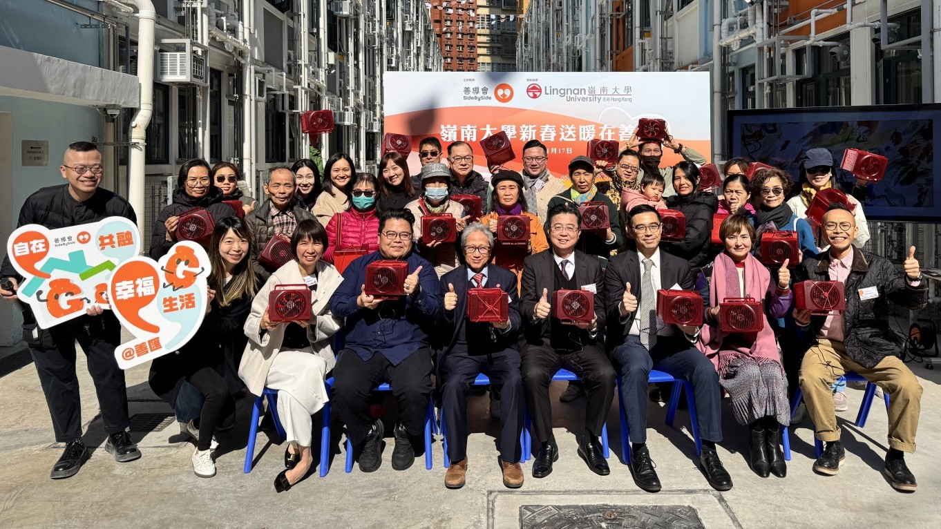 嶺南大學捐贈600部人道科技產品 PureAura 助過渡性房屋居民改善生活