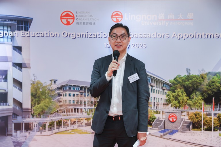 Welcome Remarks by Mr Augustine Wong, Council Deputy Chairman of Lingnan University