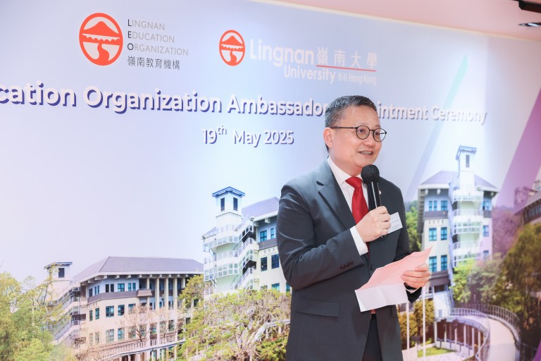 Speech by Mr Ernest Chan, Vice-President (Administration) of Lingnan University