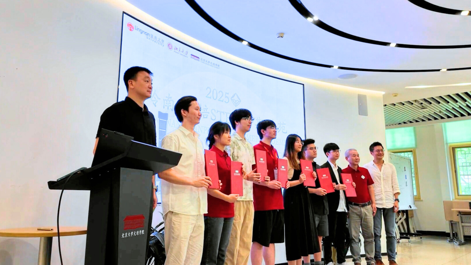 The 2025 edition of the Lingnan-Yuanpei STEM Summer Academy