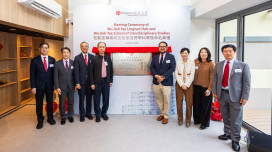 Naming Ceremony of Wu Jieh Yee Lingnan Hub and Wu Jieh Yee School of Interdisciplinary Studies 