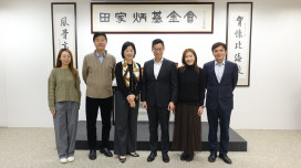 Visit to Tin Ka Ping Foundation
