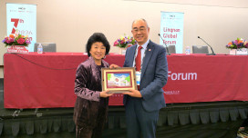 Lingnan Global Forum 2026: Explores AI and the Future of Humanity