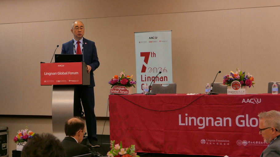 Lingnan Global Forum 2026: Explores AI and the Future of Humanity