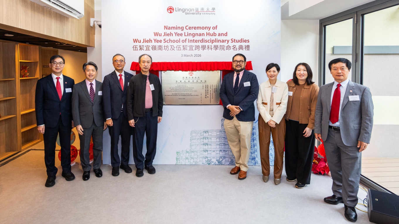 The unveiling ceremony of the plaque is officiated by The Honourable Augustine Wong, JP, Mr Victor Chan, Mr Mason Wu, Mr Anthony Wu, Mr Jason Wu, Ms Tansy Lau, Ms Monica Wu, and President Qin (from left to right)